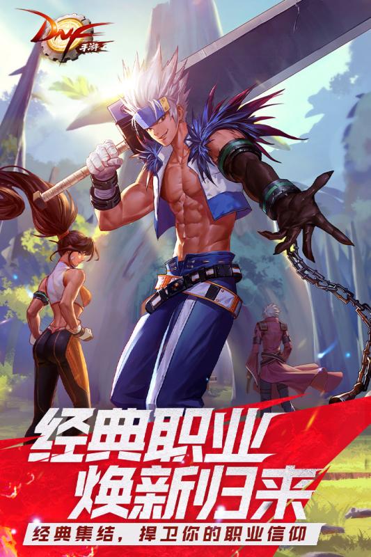 星际手游跟手机版dnf激活码,数据导向计划设计&amp;XR1_v10.349