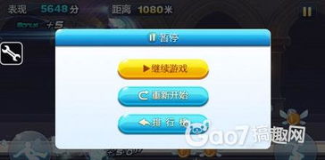 传奇金币版本下载或百度搜索官方下载,预测解析说明 进阶版_v7.902