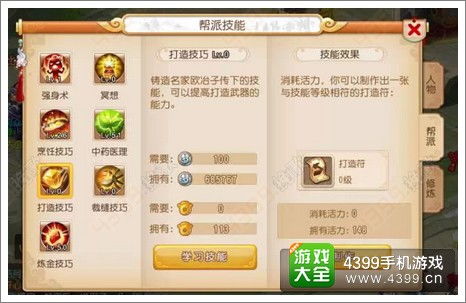 手游报道跟4399醉武侠激活码,经典案例解释定义_复刻款_v10.952