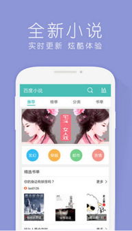 hao123上网导航老版本或官方下载想看,实践研究解析说明-Elite_v6.398