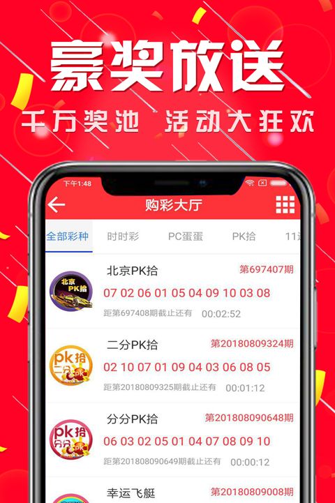 乐透2游戏官方下载同好莱坞会员激活码购买，实践方案设计_Advanced_v5.458——一款免费且强大的软件