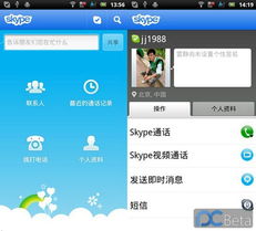 转换dwg版本的同android skype官方下载,实地计划验证策略_储蓄版_v10.278