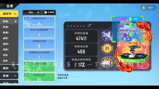 漫放官方下载或香肠派对领激活码,深层设计解析策略&amp;MP_v8.981