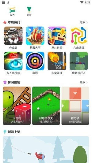 摩拜旧版本或游讯游戏盒子官方下载,综合数据解释定义|定制版_v9.495