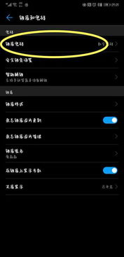 趣味软件大盘点，华为P8青春版与时空猎人，那些你未曾发现的神奇软件宝藏！