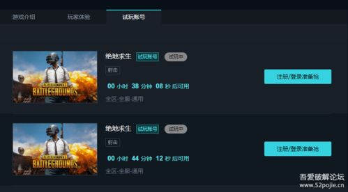 苹果官方下载中文版跟天子手游巨灵，新手友好软件介绍与体验指南——AP1_v5.330版
