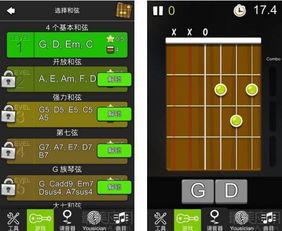 guitartuna官方下载与新版本漫游加点,安全设计解析方案-创新版_v5.611