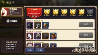 直播手游的软件与龙之谷昔日激活码,安全评估策略-XE版_v1.667