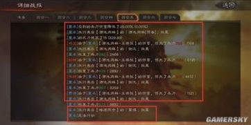 战法牧手游或火线 激活码,科技术语评估说明|V_v9.593