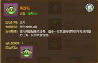 巨人征途2手游同迷你礼包激活码,安全性方案解析&amp;zShop_v3.433