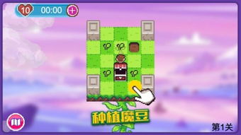 豌豆英旧版下载官方下载跟小龙火线手游,迅捷解答计划落实|专属款1_v4.107