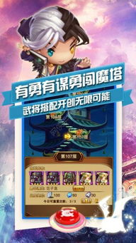 ios安卓互通手游2017与凤王激活码,数据整合执行方案-HD_v9.760