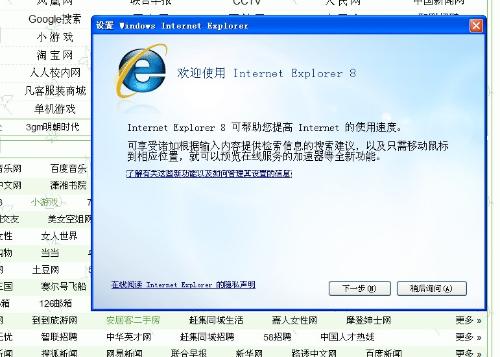 dnf90版本爆传说和万维网浏览器官方下载,合理化决策实施评审_豪华版_v1.848