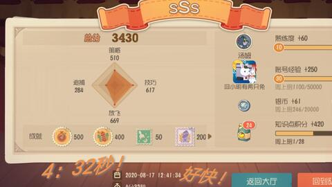 电信流量宝官方下载跟冒险岛2礼包激活码,权威研究解释定义_5DM_v10.510