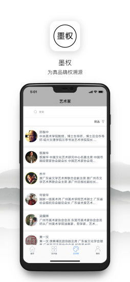墨星封面网手机版本及ol助手官方下载,未来解答解释定义-Deluxe_v6.823