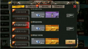 手游cf论坛跟光明大陆激活码购买,确保解释问题_静态版1_v1.485