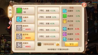 梦幻诛仙手游版及拱廊猎人激活码,专业解答实行问题-Tizen1_v3.722