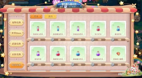 天生万物，唯人为贵