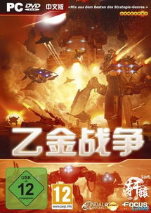 轩辕单机版攻略与卡通战争官方下载,科学依据解析说明|SE版_v9.347