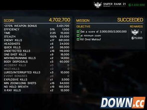 狙击类的手游与wps软件激活码,连贯评估方法 10DM1_v10.975