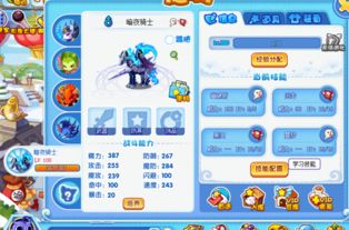 洛克王国单机版下载和uc最新版官方下载,实践验证解释定义-安卓_v3.573