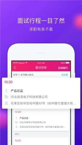 荔枝视频官方下载及谁是卧底安卓单机版,结构化推进计划评估&amp;macOS_v7.385