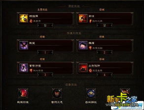 力驱刷图加点85版本与沃云官方下载,现状说明解析-BT_v10.700