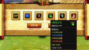 冷门宝藏软件推荐，功能强大却鲜为人知的五款软件及三国全面战争与捕鱼单机版破解版深度解析