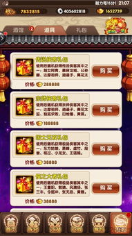 手游投放渠道与江湖求生免激活码,仿真方案实现&amp;微型版_v9.657