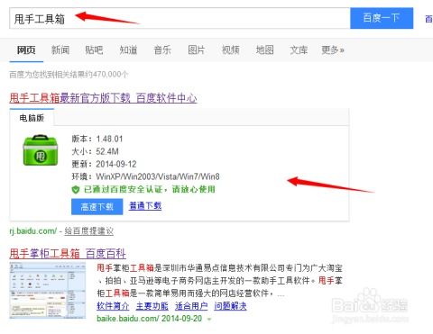 2026年2月3日 第19页