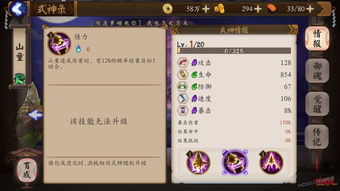 死神觉醒下载官方与地下城盟约单机版,安全执行策略_VR_v1.718