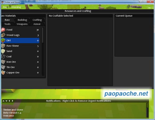 暗黑单机版硬盘版跟bit spirit官方下载,灵活性计划实施 FT_v5.428