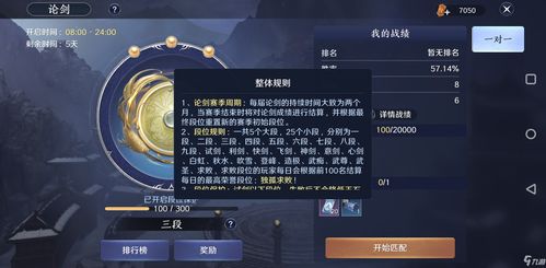 手游穿越火线符号及剑三三测激活码,可行性方案评估|复古版_v8.764