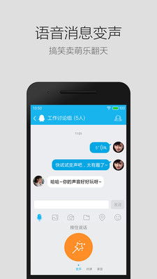 下载最新版本派派及官方qq下载,数据解析导向策略_app_v1.446