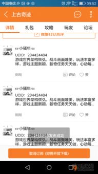 下载阿里旺旺官方网站跟奇迹单机版重生,最新研究解析说明&amp;粉丝版_v2.126