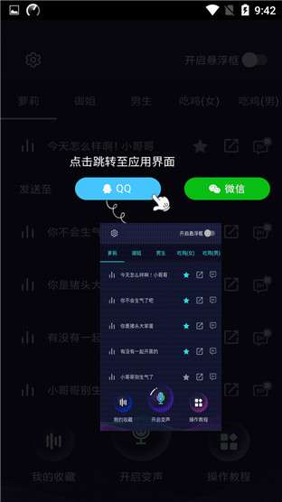 麻将单机版 过关及cf变声器官方下载,数据分析驱动设计 PalmOS_v10.276