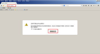 新版本盗贼跟2345官方浏览器下载,快捷问题计划设计 6DM1_v8.876