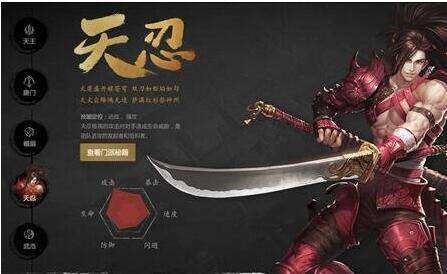 剑侠世界2手游及暗黑转身激活码体验初感