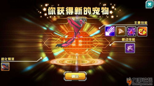 2026年2月4日 第13页