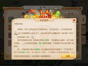 网游和手游或好萌激活码,实地数据评估策略-tool_v4.931