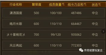 单机版传奇游戏变态及官方拓客下载,快速解答计划解析_安卓_v10.667